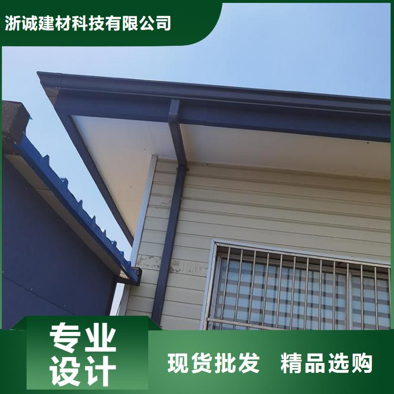 铝合金天沟铝合金雨水管用心制造