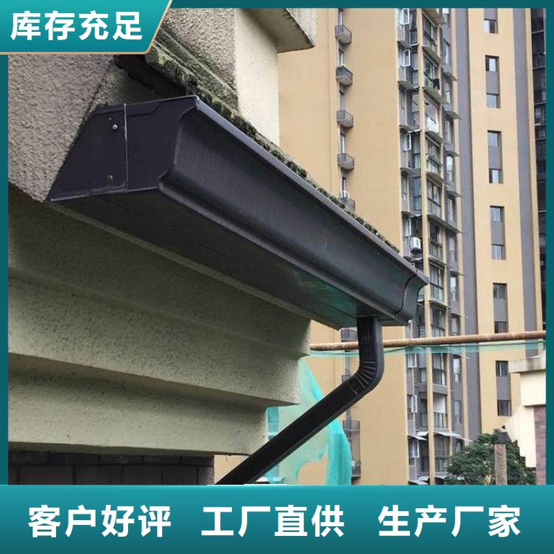 铝合金天沟天沟pvc精工细作品质优良