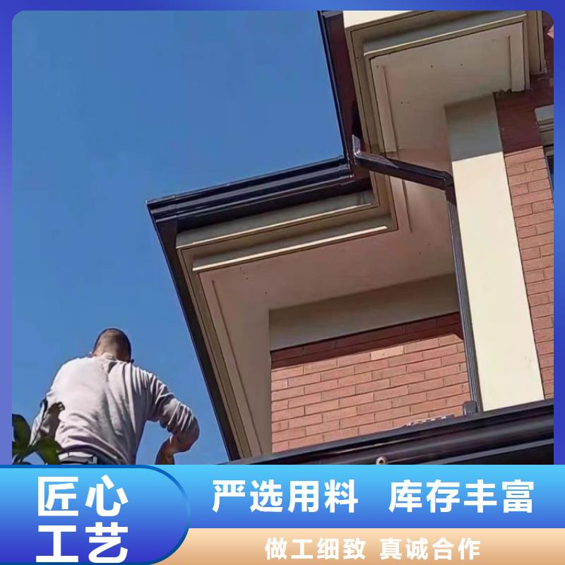 铝合金天沟 天沟生产厂家