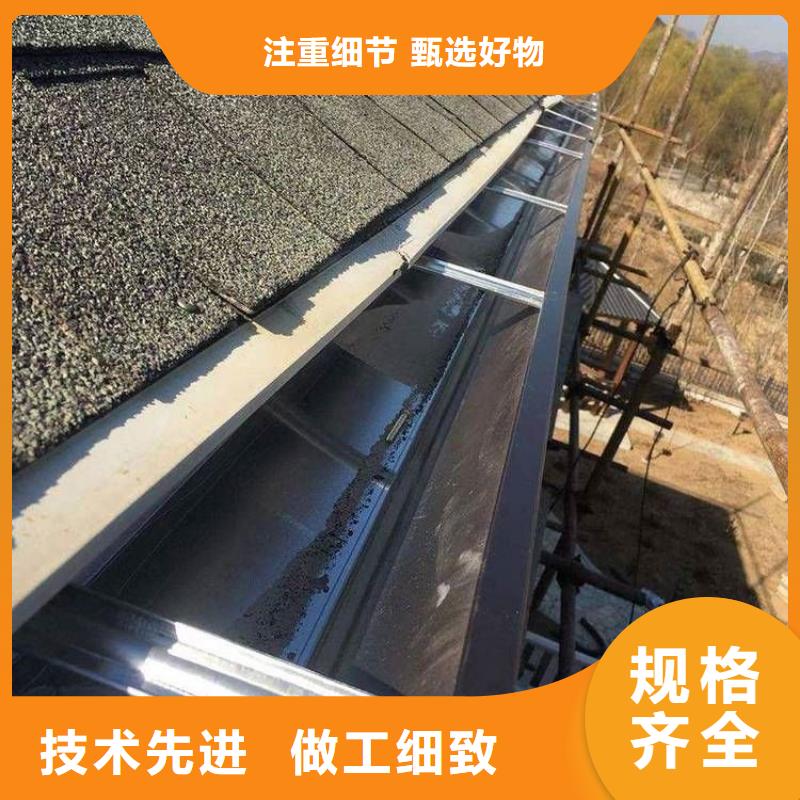【铝合金天沟,屋檐水槽专业生产品质保证】