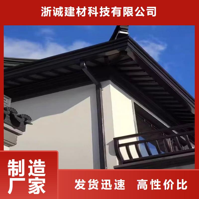 铝合金天沟外墙落水管一手价格