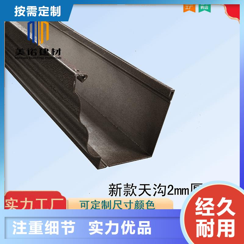 铝合金天沟檐沟排水槽【塑料天沟】做工精细
