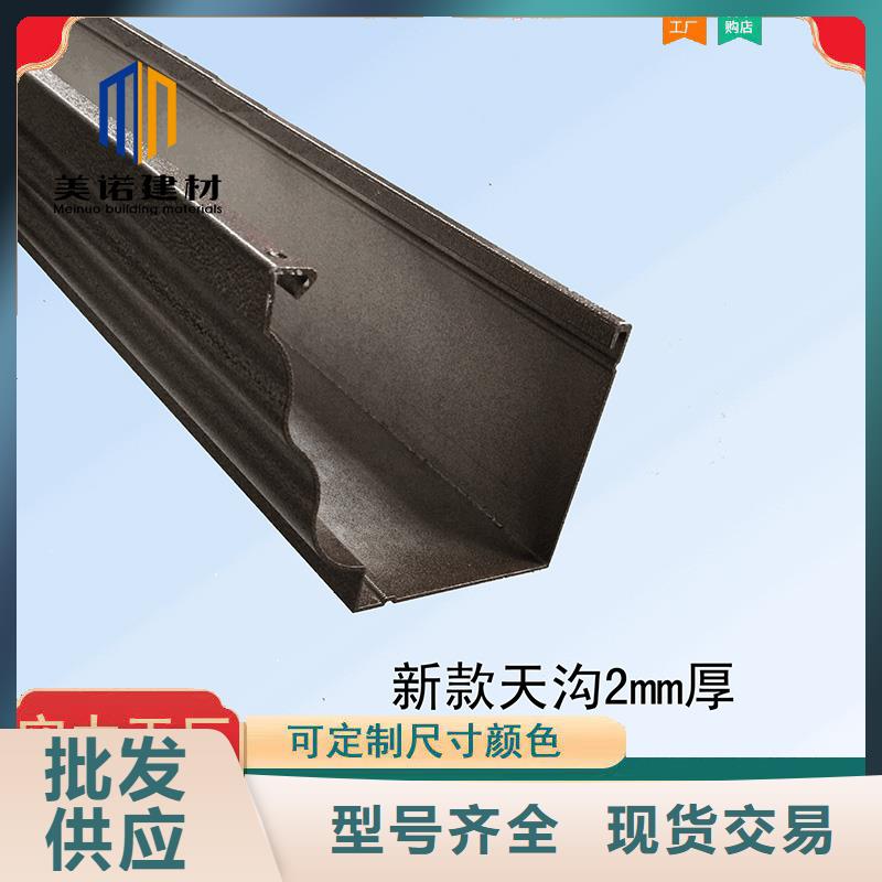 【铝合金天沟檐沟排水槽】成品天沟工厂直销