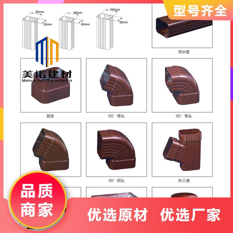 铝合金天沟檐沟排水槽【塑料天沟】精工制作