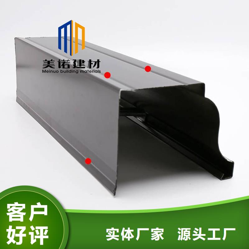 铝合金天沟檐沟排水槽不锈钢天沟细节之处更加用心