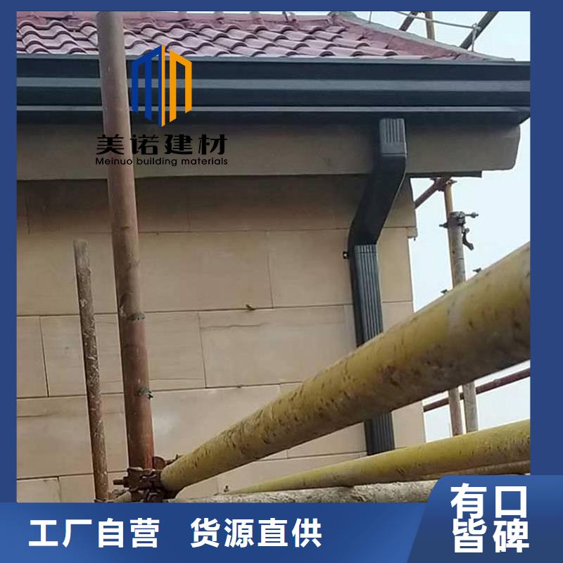 铝合金天沟檐沟排水槽_天沟销售厂家好品质用的放心