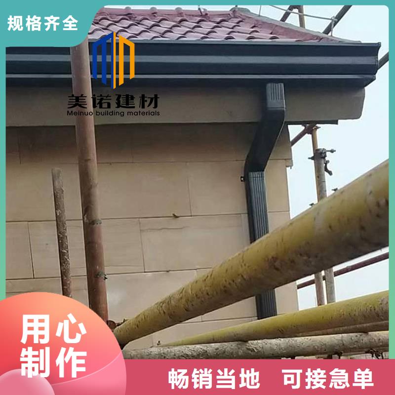 铝合金天沟檐沟排水槽-彩铝雨水管随心所欲定制