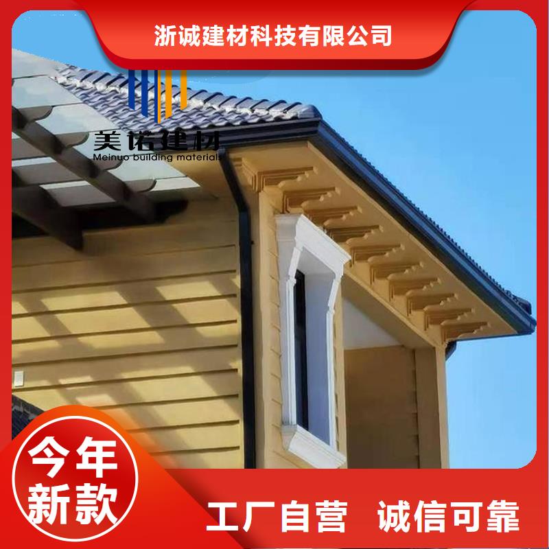 【铝合金天沟檐沟排水槽】-水泥天沟质量牢靠