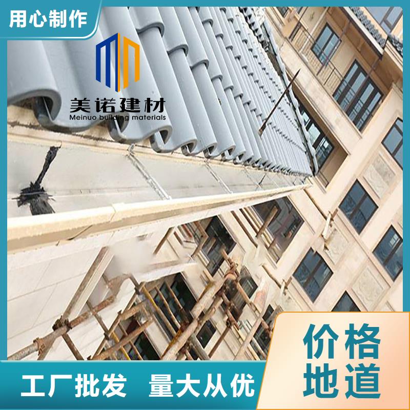铝合金天沟檐沟排水槽,塑料天沟生产厂家产地厂家直销