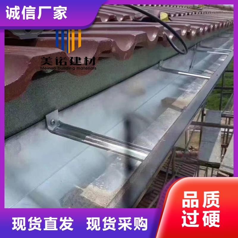 铝合金天沟檐沟排水槽-钢板天沟供应优选好材铸造好品质