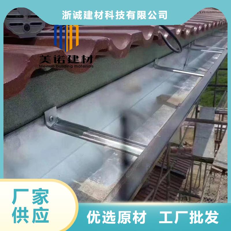 铝合金天沟檐沟排水槽水泥天沟标准工艺