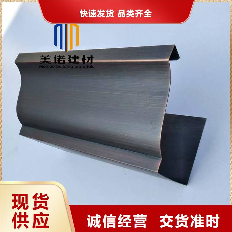 铝合金天沟檐沟排水槽_供应金属天沟精心