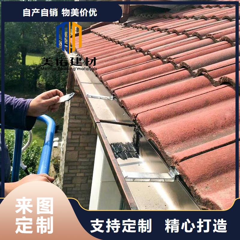 【铝合金天沟檐沟排水槽pvc天沟销售N年专注】