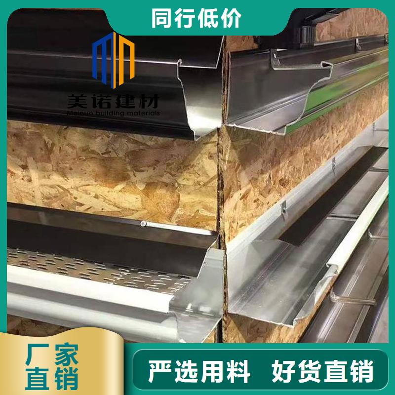 铝合金天沟檐沟排水槽【别墅天沟】定金锁价