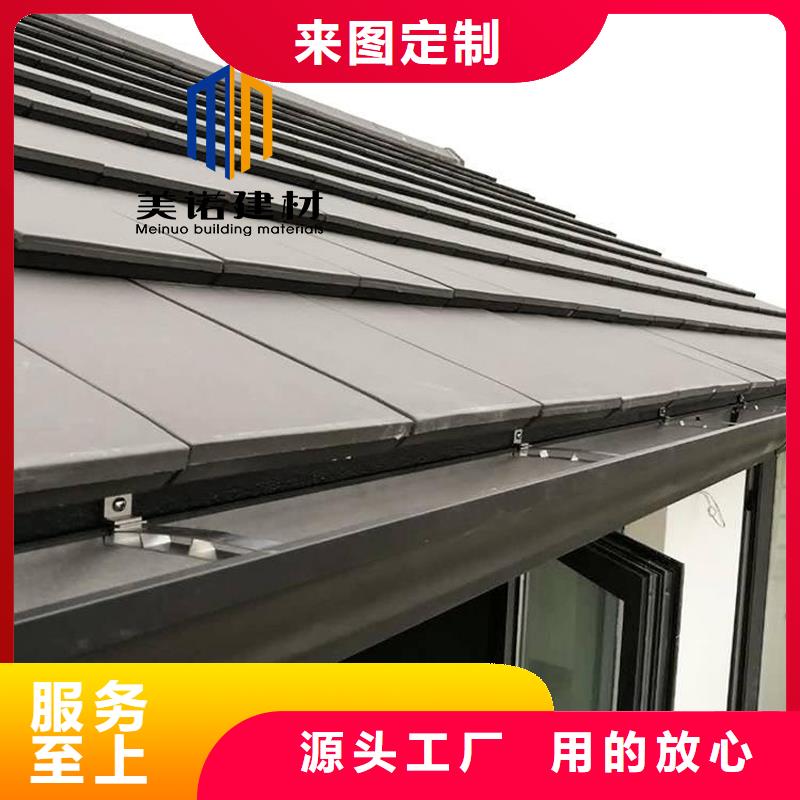 【铝合金天沟檐沟排水槽pvc天沟销售N年专注】