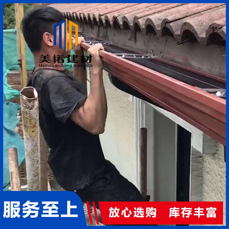 【铝合金天沟檐沟排水槽【金属天沟】多种优势放心选择】