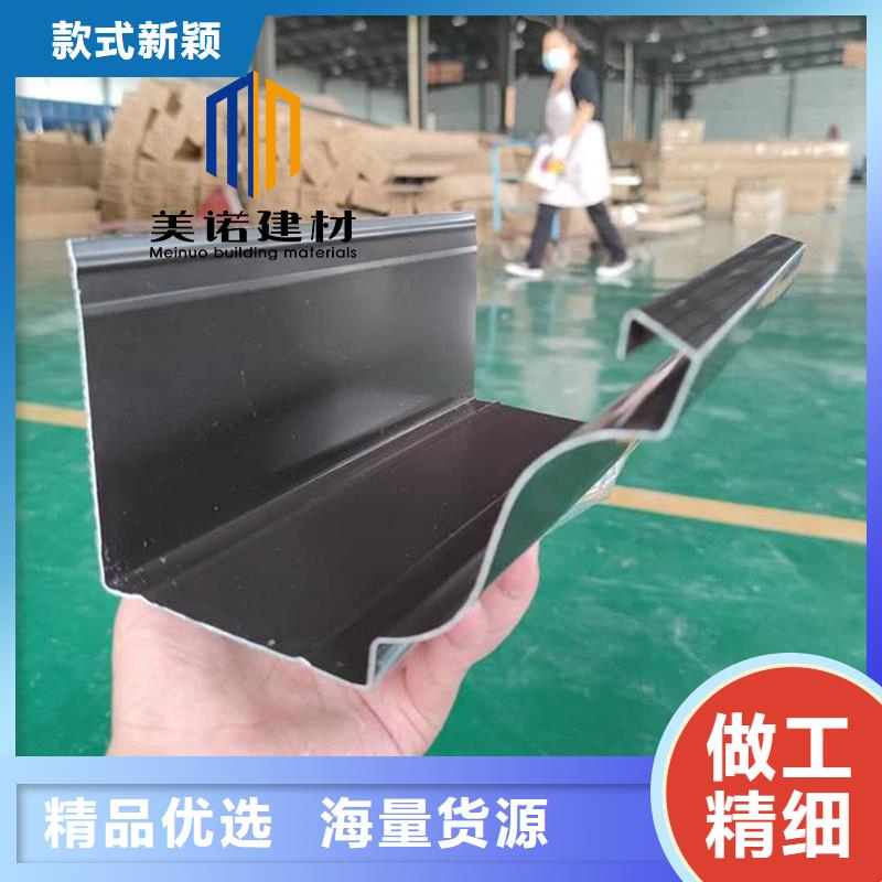 【铝合金天沟檐沟排水槽钢板天沟供应材质实在】