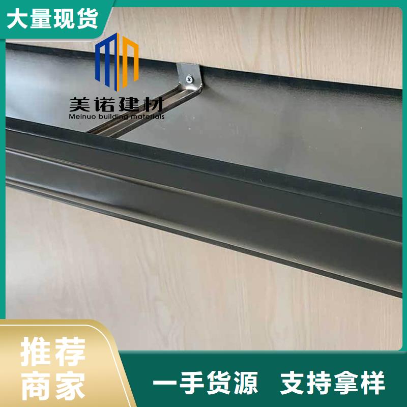 铝合金天沟檐沟排水槽屋檐水槽一站式供应