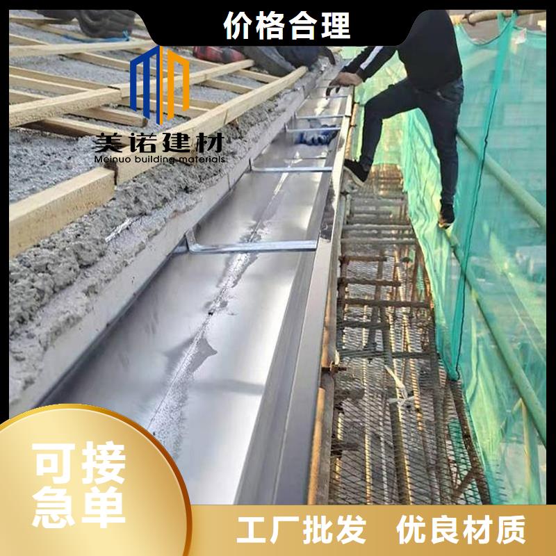 铝合金天沟檐沟排水槽【排水天沟】实力厂商