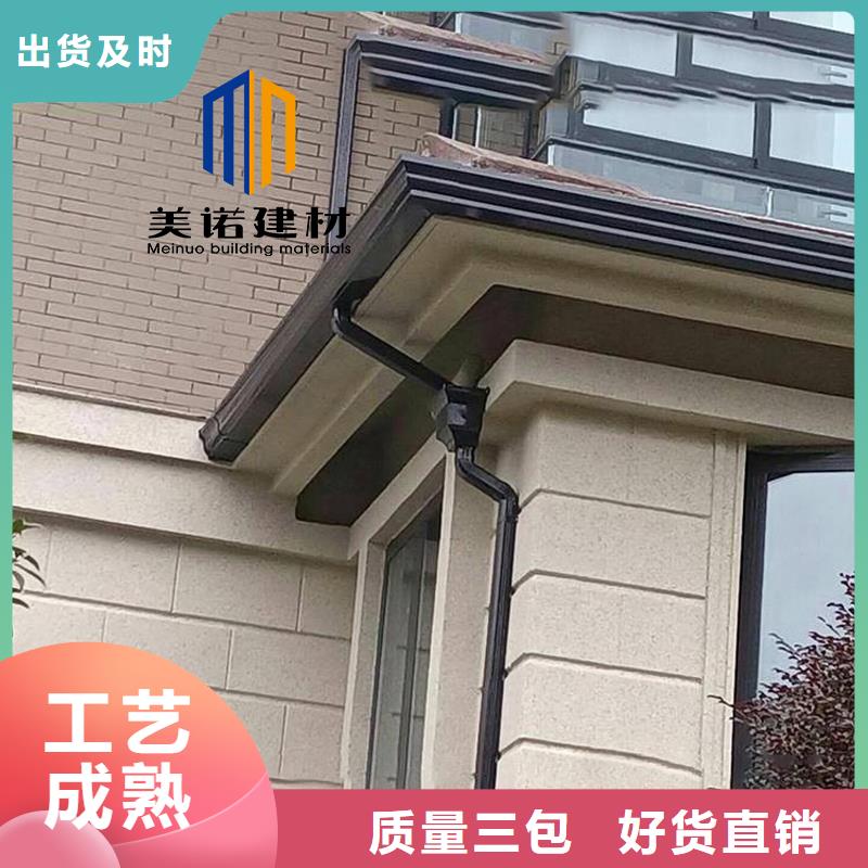 铝合金天沟檐沟排水槽铝合金雨水管质量看得见