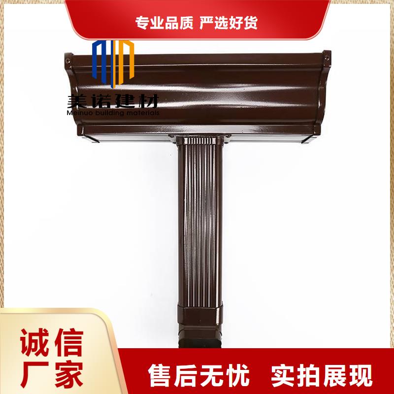 铝合金天沟檐沟排水槽成品雨水管质量好