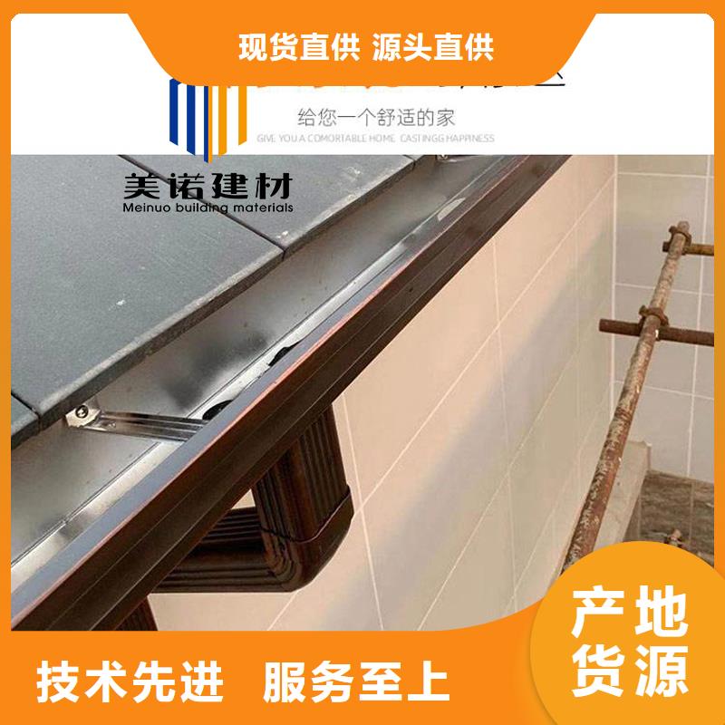 铝合金天沟檐沟排水槽_成品雨水管好货采购