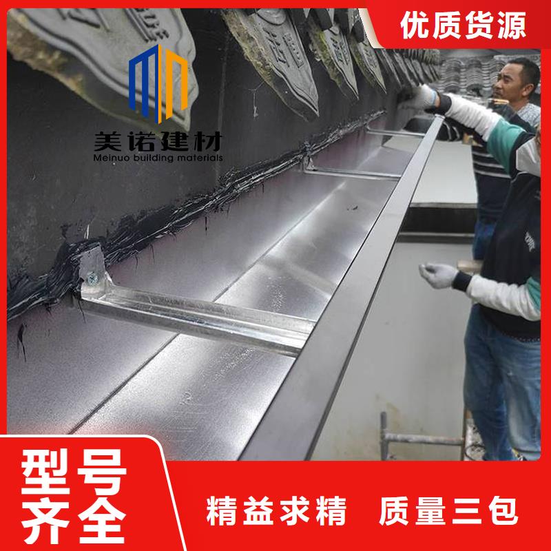 铝合金天沟檐沟排水槽_不锈钢天沟市场报价