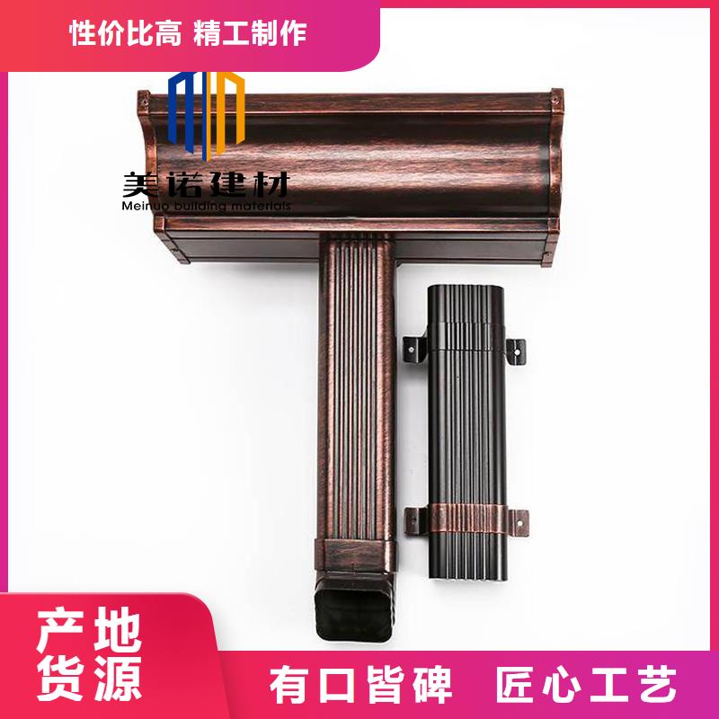 【铝合金天沟檐沟排水槽别墅天沟好货有保障】