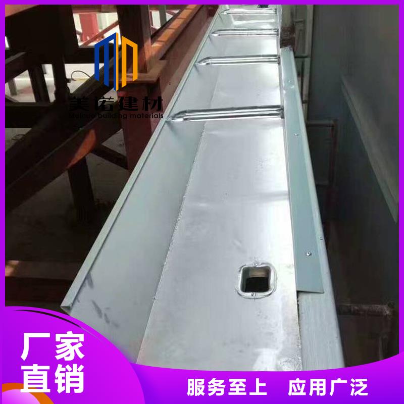 【铝合金天沟檐沟排水槽,屋檐水沟一站式采购】