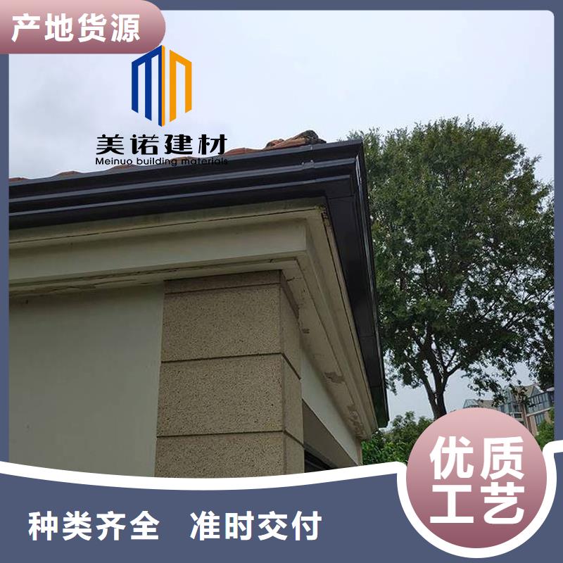 铝合金天沟檐沟排水槽【铝合金天沟】讲信誉保质量
