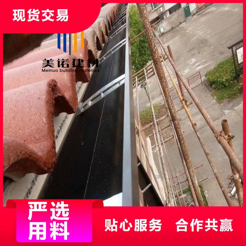 铝合金天沟檐沟排水槽成品落水管保质保量