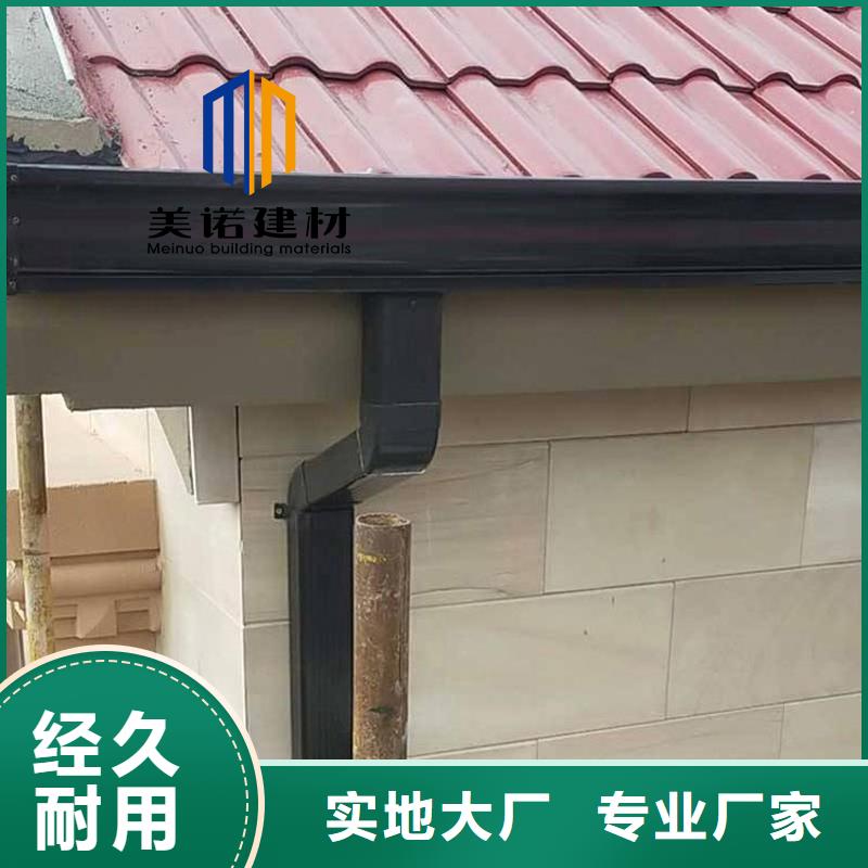 铝合金天沟檐沟排水槽雨水管海量货源