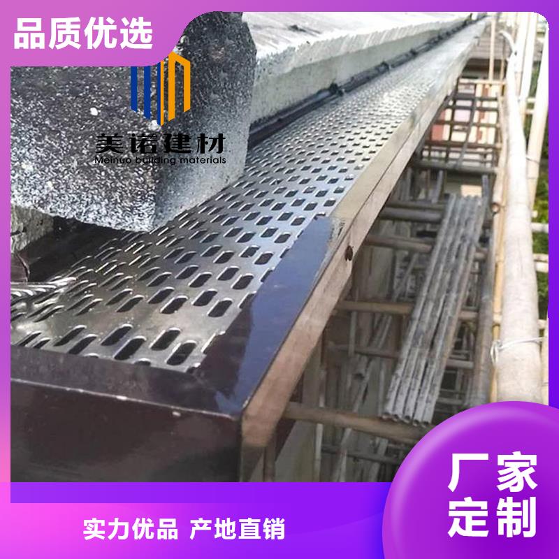 铝合金天沟檐沟排水槽【销售排水天沟】低价货源