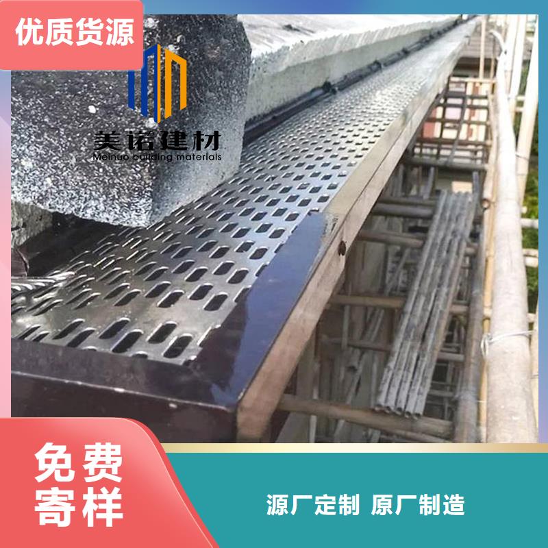 铝合金天沟檐沟排水槽不锈钢天沟货源足质量好