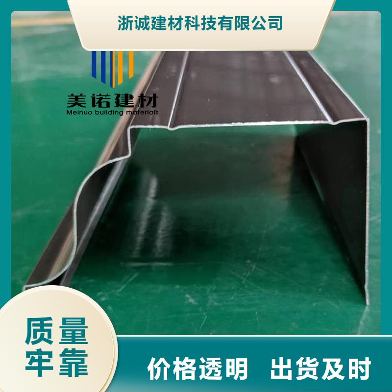 铝合金天沟檐沟排水槽屋檐水沟质量不佳尽管来找我