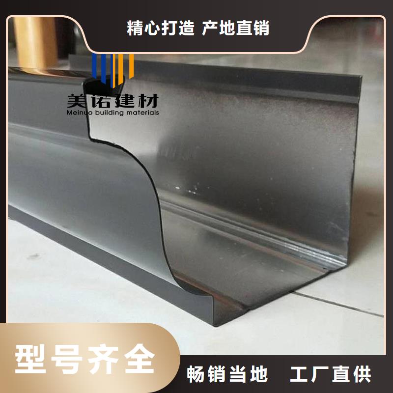 铝合金天沟檐沟排水槽-【彩铝雨水管】价格实惠工厂直供