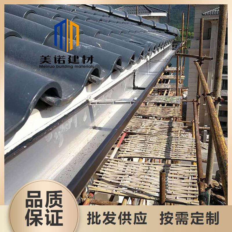 铝合金天沟檐沟排水槽方形落水管放心得选择