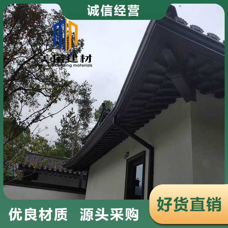 【铝合金天沟檐沟排水槽】成品檐沟供应采购
