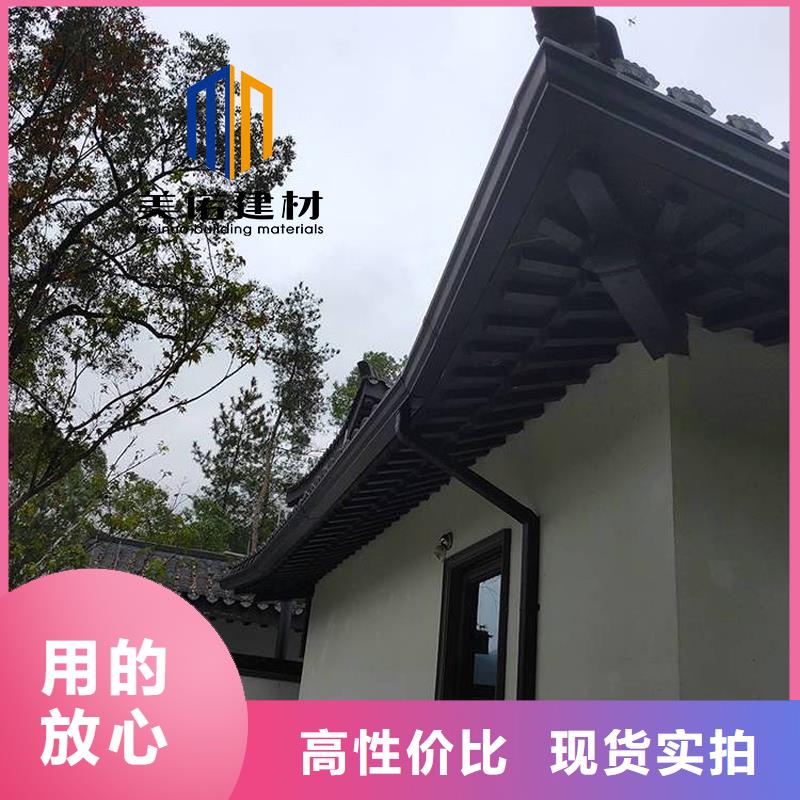 铝合金天沟檐沟排水槽方形落水管用心做好细节