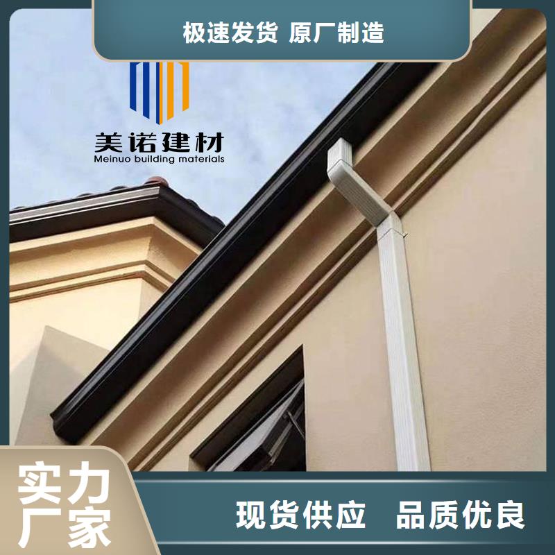 铝合金天沟檐沟排水槽,别墅天沟厂家精选