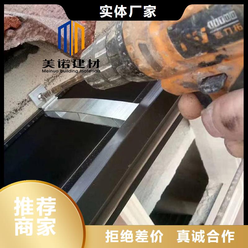 【铝合金天沟檐沟排水槽销售塑料天沟支持批发零售】