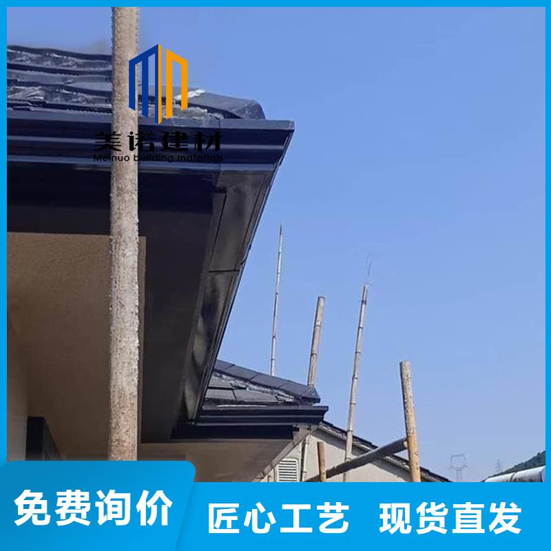 铝合金天沟檐沟排水槽-钢板天沟供应优选好材铸造好品质