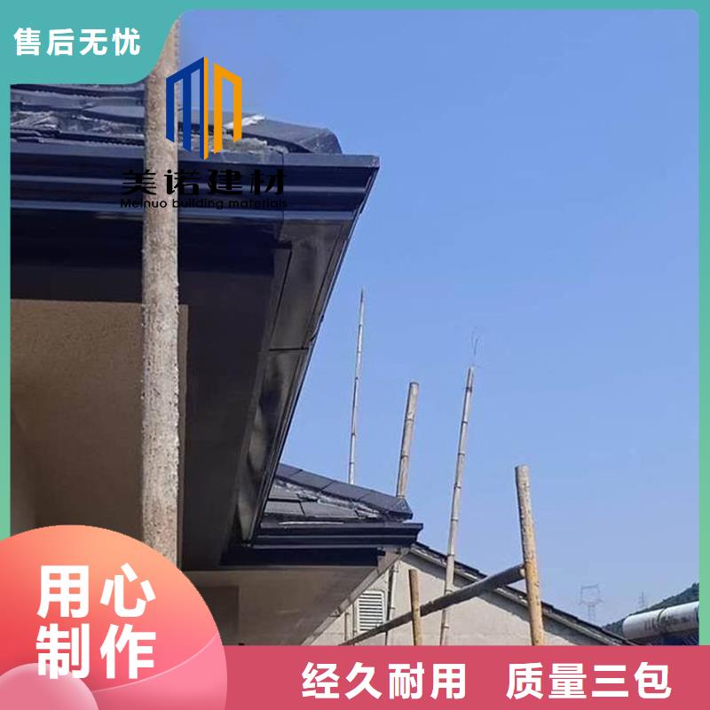 铝合金天沟檐沟排水槽_铝合金檐沟真诚合作