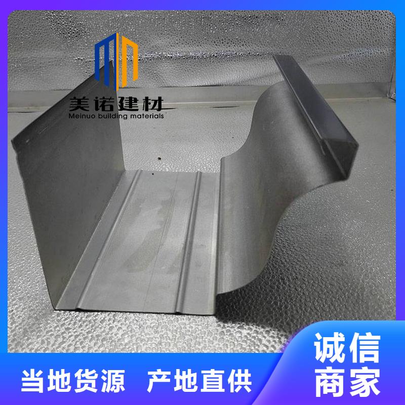 铝合金天沟檐沟排水槽屋檐水沟质量不佳尽管来找我