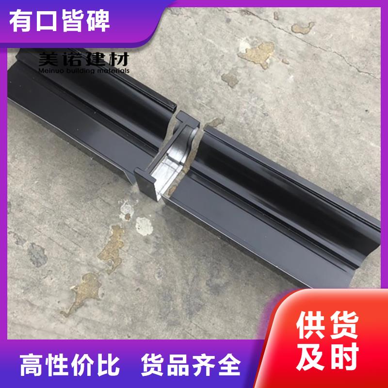 铝合金天沟檐沟排水槽【塑料天沟生产厂家】厂诚信经营