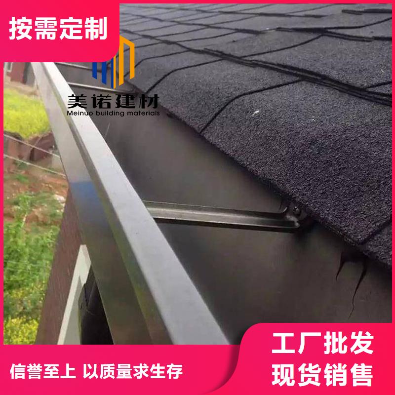铝合金天沟檐沟排水槽-雨水管畅销本地
