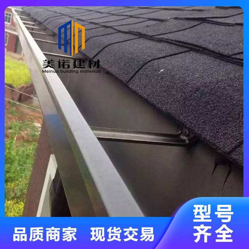 铝合金天沟檐沟排水槽【塑料天沟】精工制作