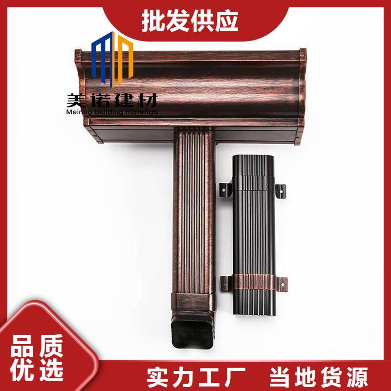 【铝合金天沟檐沟排水槽】【钢板天沟】市场报价