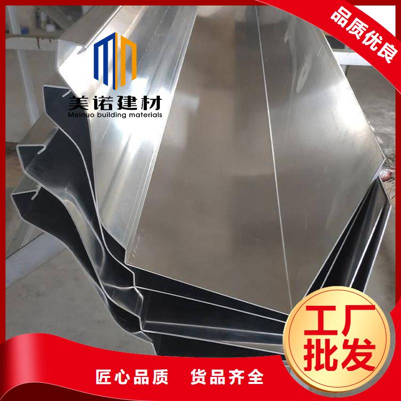 【铝合金天沟檐沟排水槽销售塑料天沟支持批发零售】