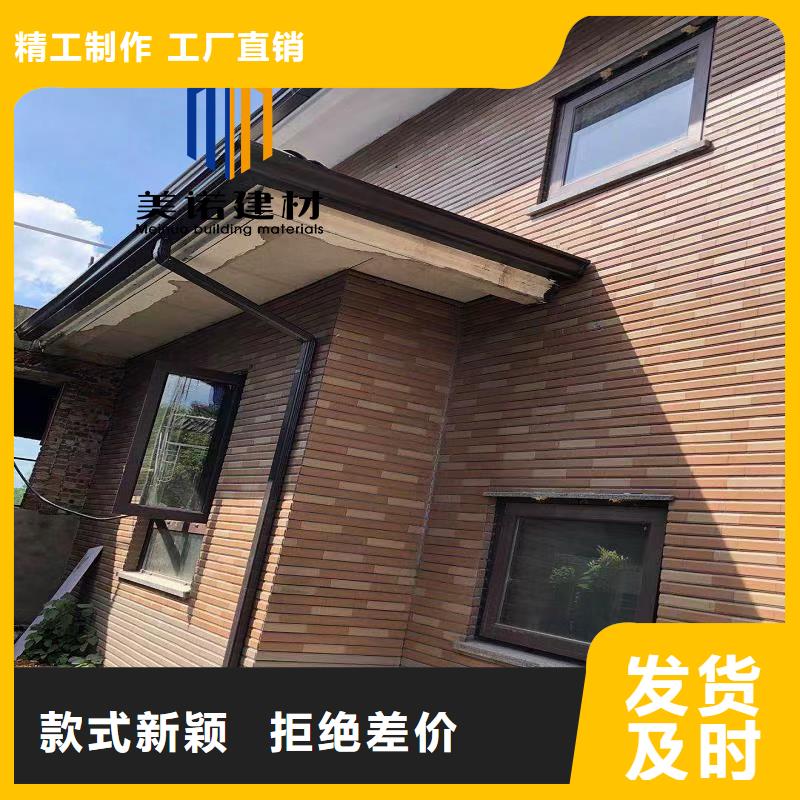 铝合金天沟檐沟排水槽-pvc天沟销售快捷的物流配送